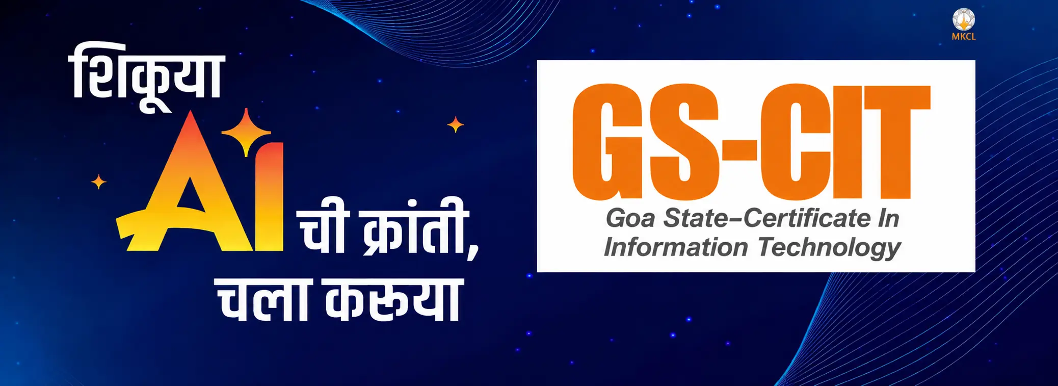 GSCIT