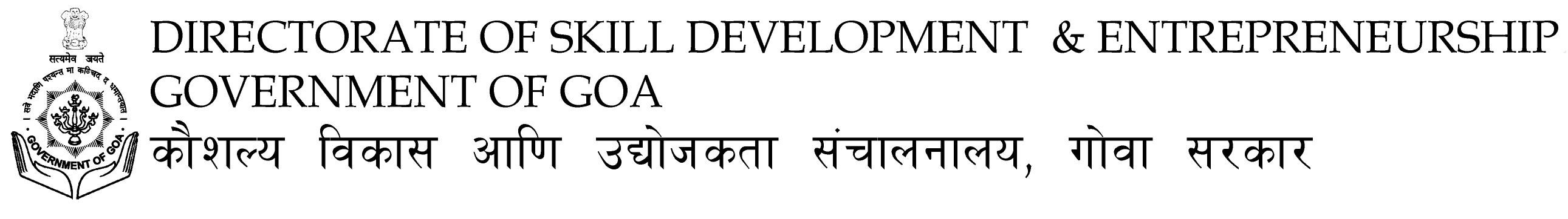 HRDF